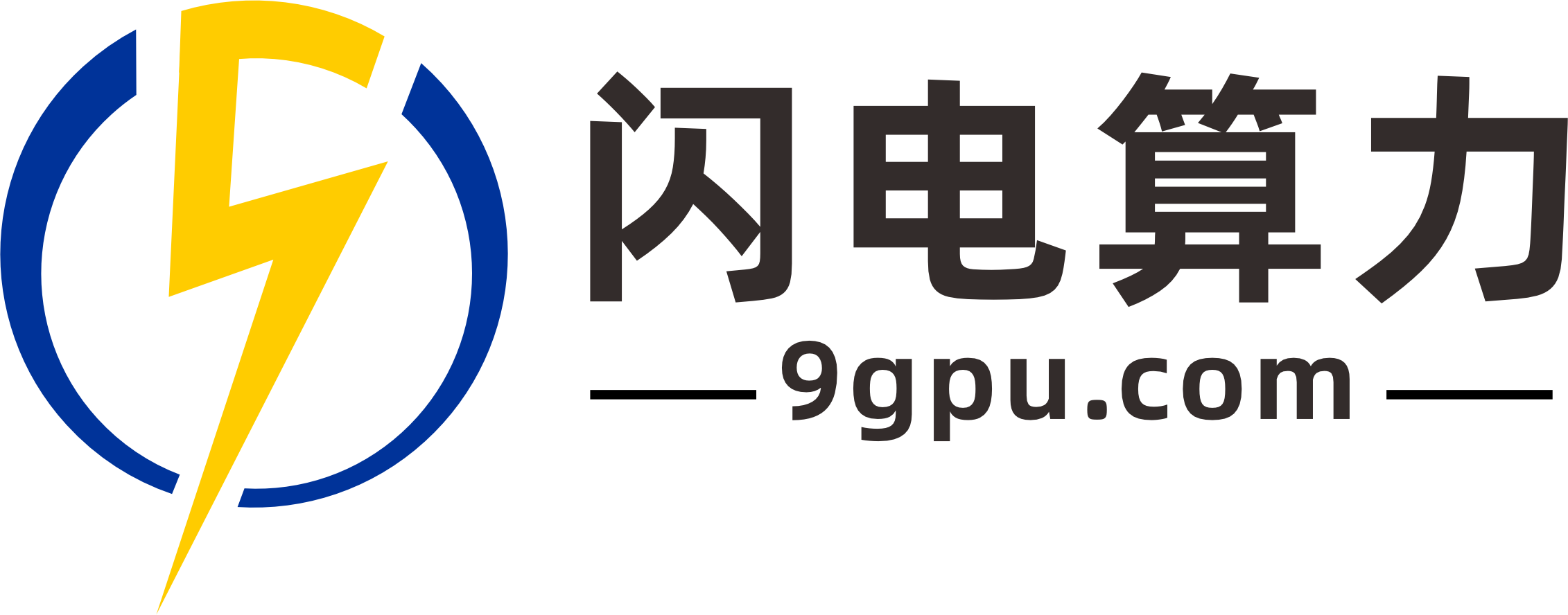 华益云电子科技-闪电算力云-GPU、GPU服务器租用-GPU算力-免费算力平台-CPU算力-CPU服务器租用